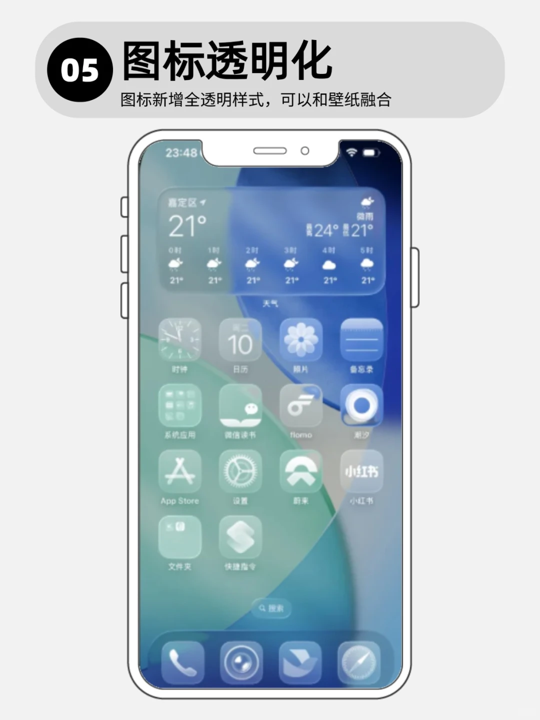 iOS 26真的丑吗？更新后丑到想哭😭