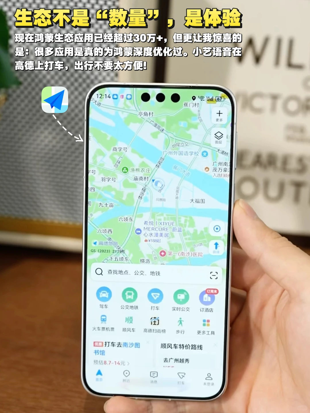 鸿蒙6，这次掏出了真的“版本答案”