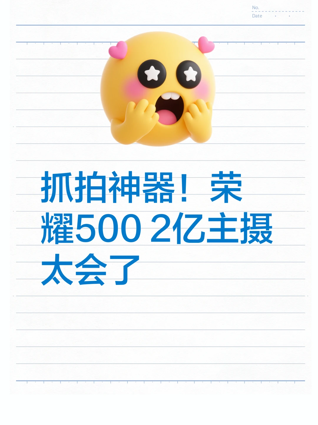 果粉转安卓后被问爆！荣耀500 Live