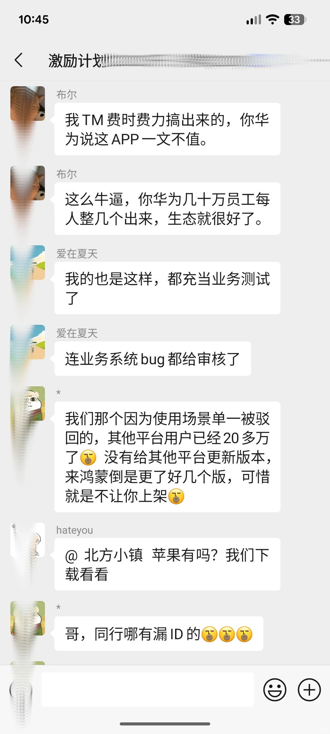 上架越来越难,开发者怨声载道