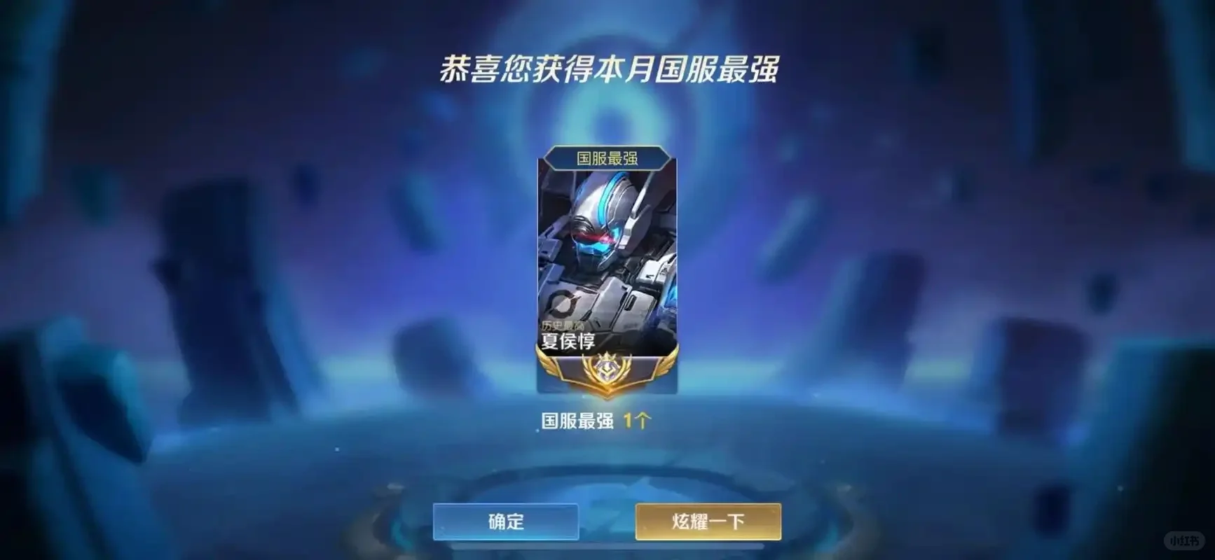 夏侯惇国服最强，安卓系统可接！只接对抗路