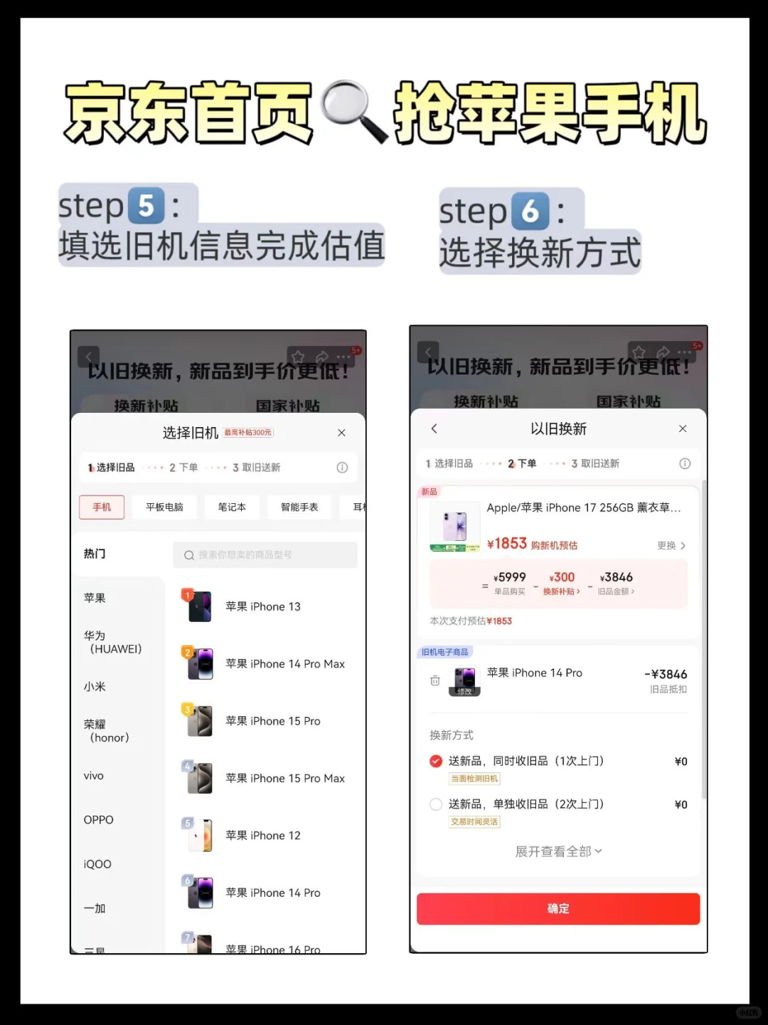 iOS 26，iPhone14以下机型就别更新了