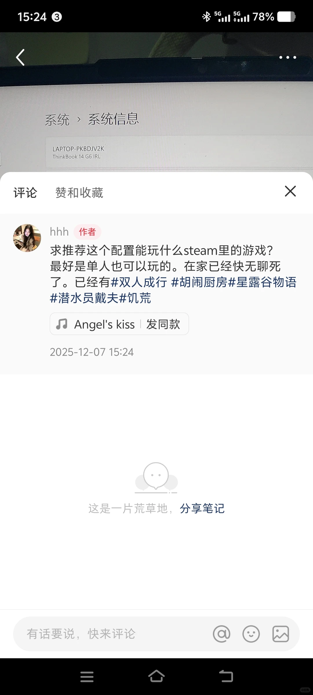 steam游戏求推荐
