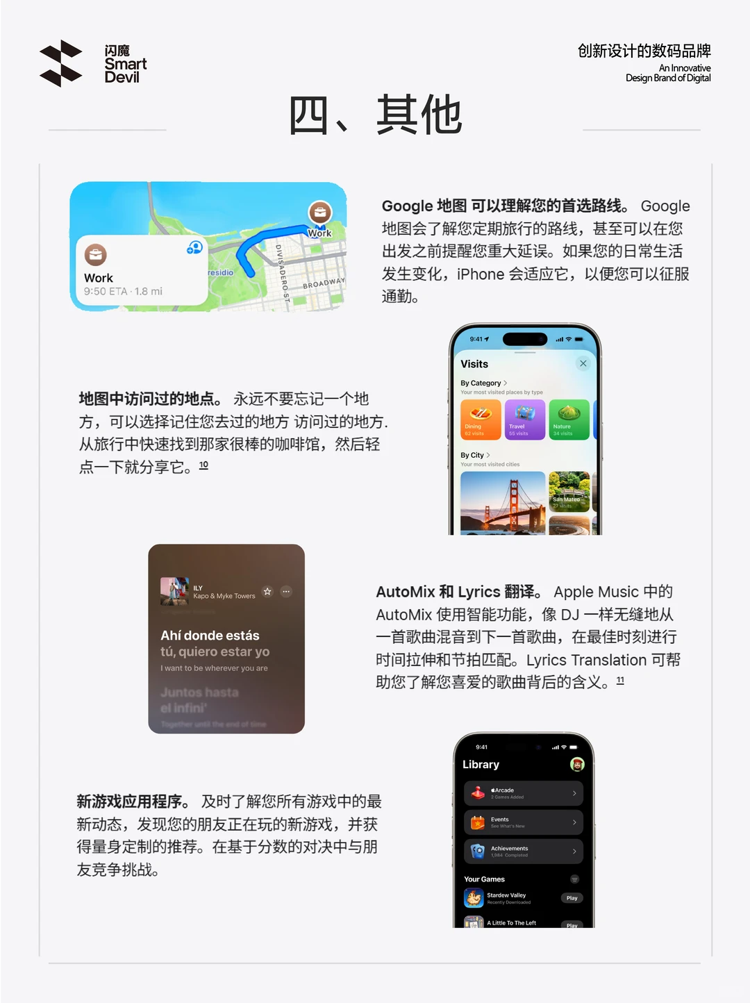 苹果iOS 26 更新速览，感觉卓里卓气的？