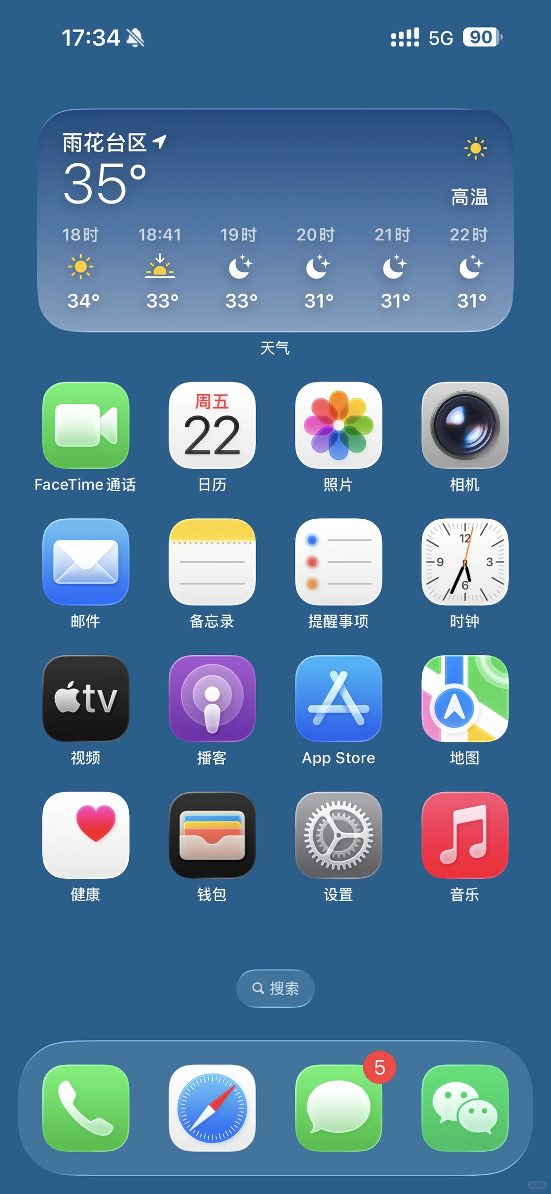 ios26 我觉得挺好看的