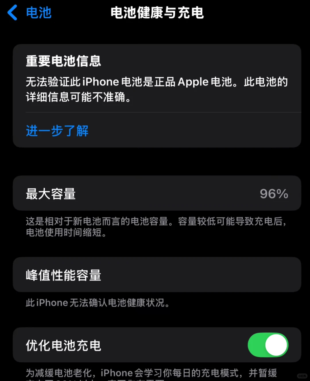14ro建议更新ios26吗