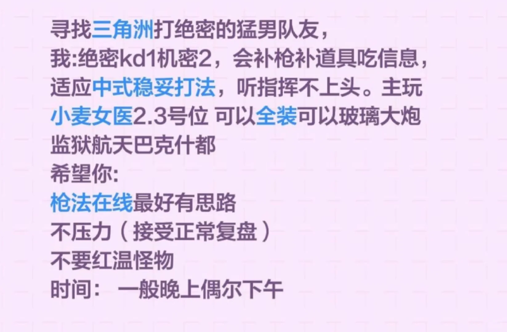 三角洲谁玩三角洲谁玩三角洲谁玩