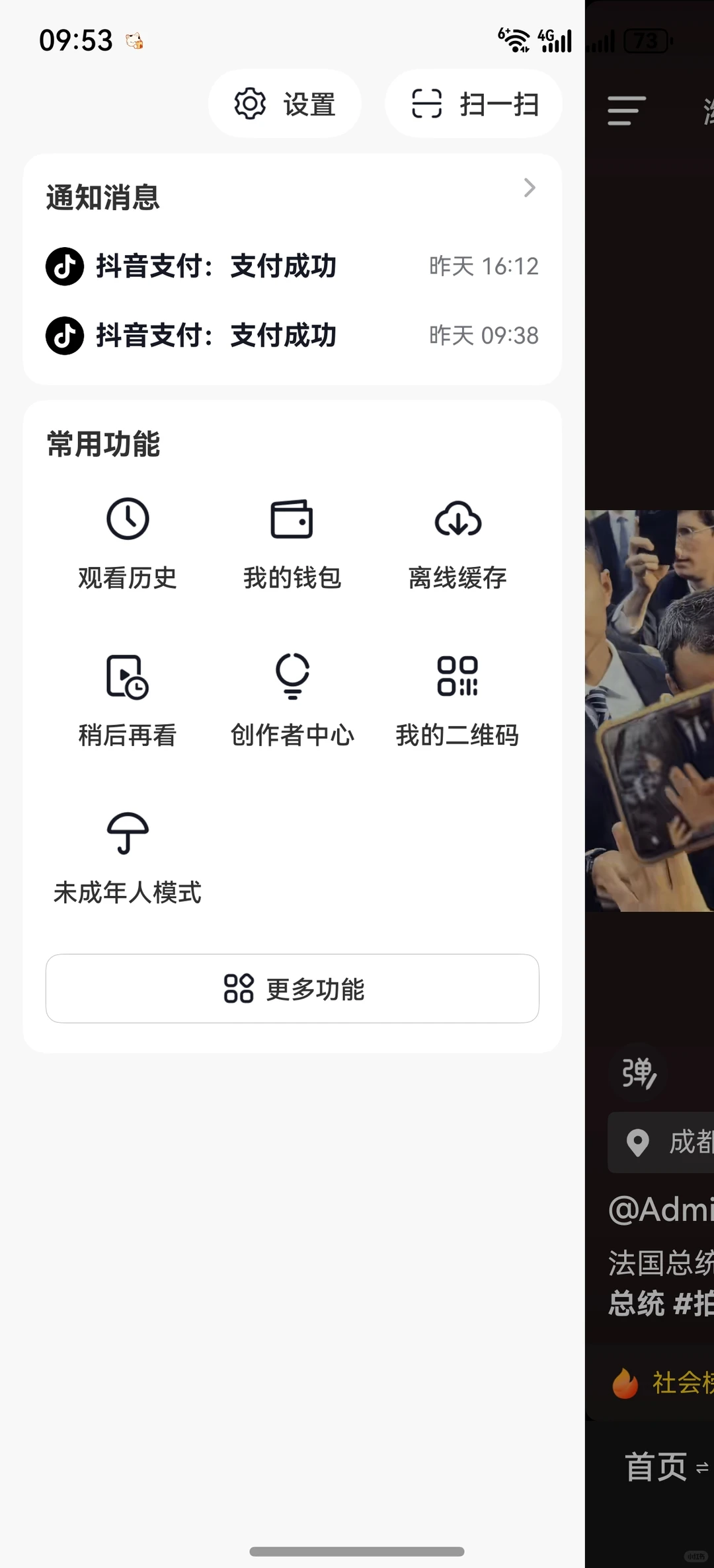 华为鸿蒙救救孩子吧