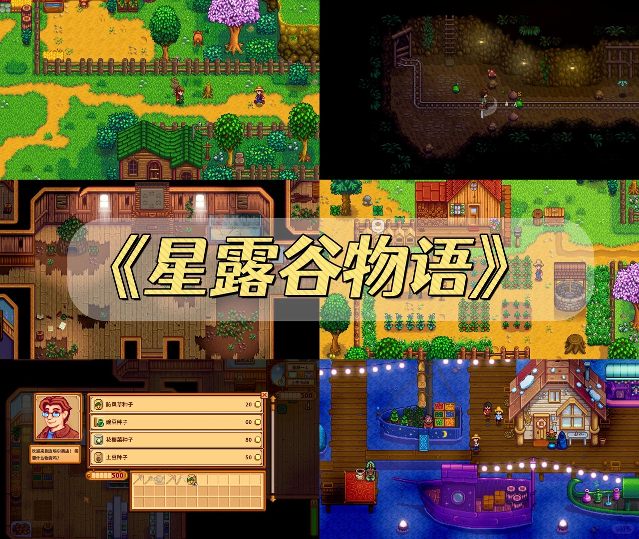 宝宝们！❤️快来看看适合女生Steam游戏推荐！