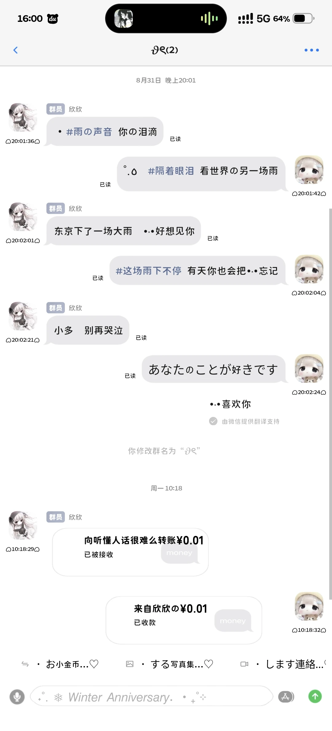 嗯对安卓泥乘乘的