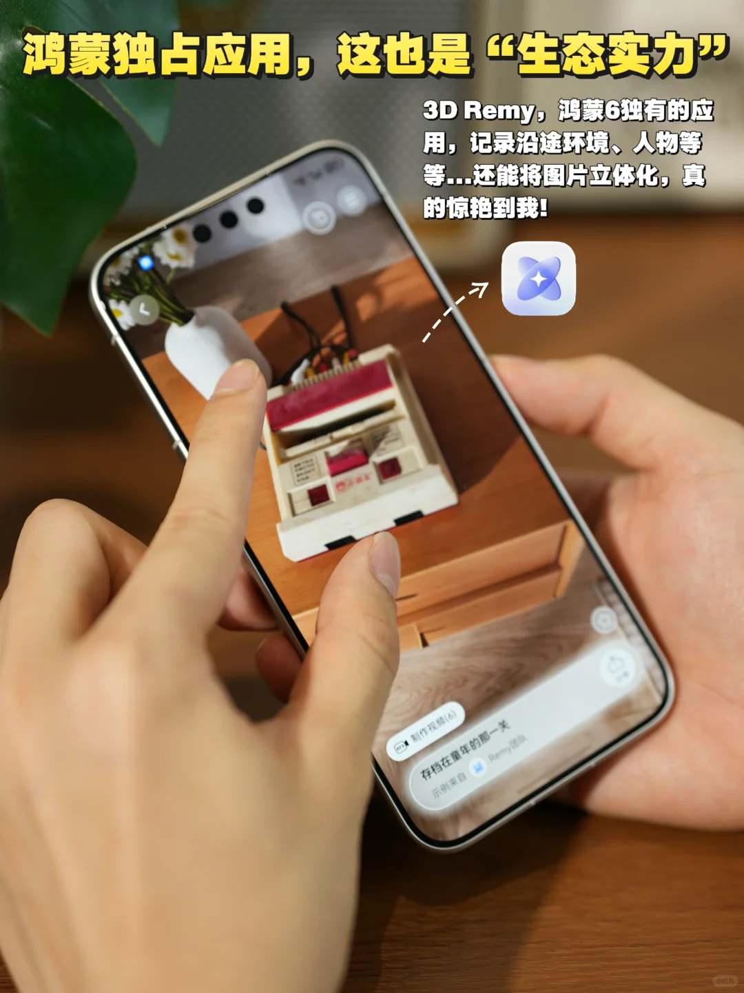 鸿蒙6，这次掏出了真的“版本答案”