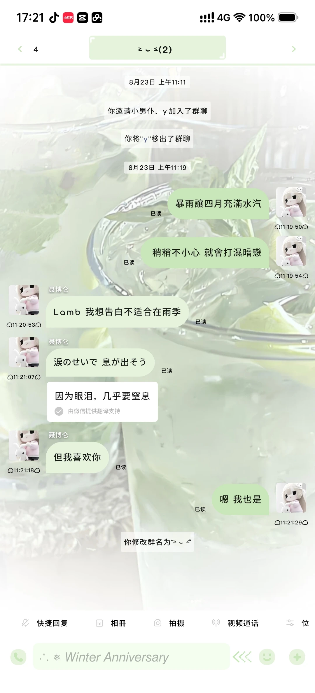 嗯对安卓泥乘乘的