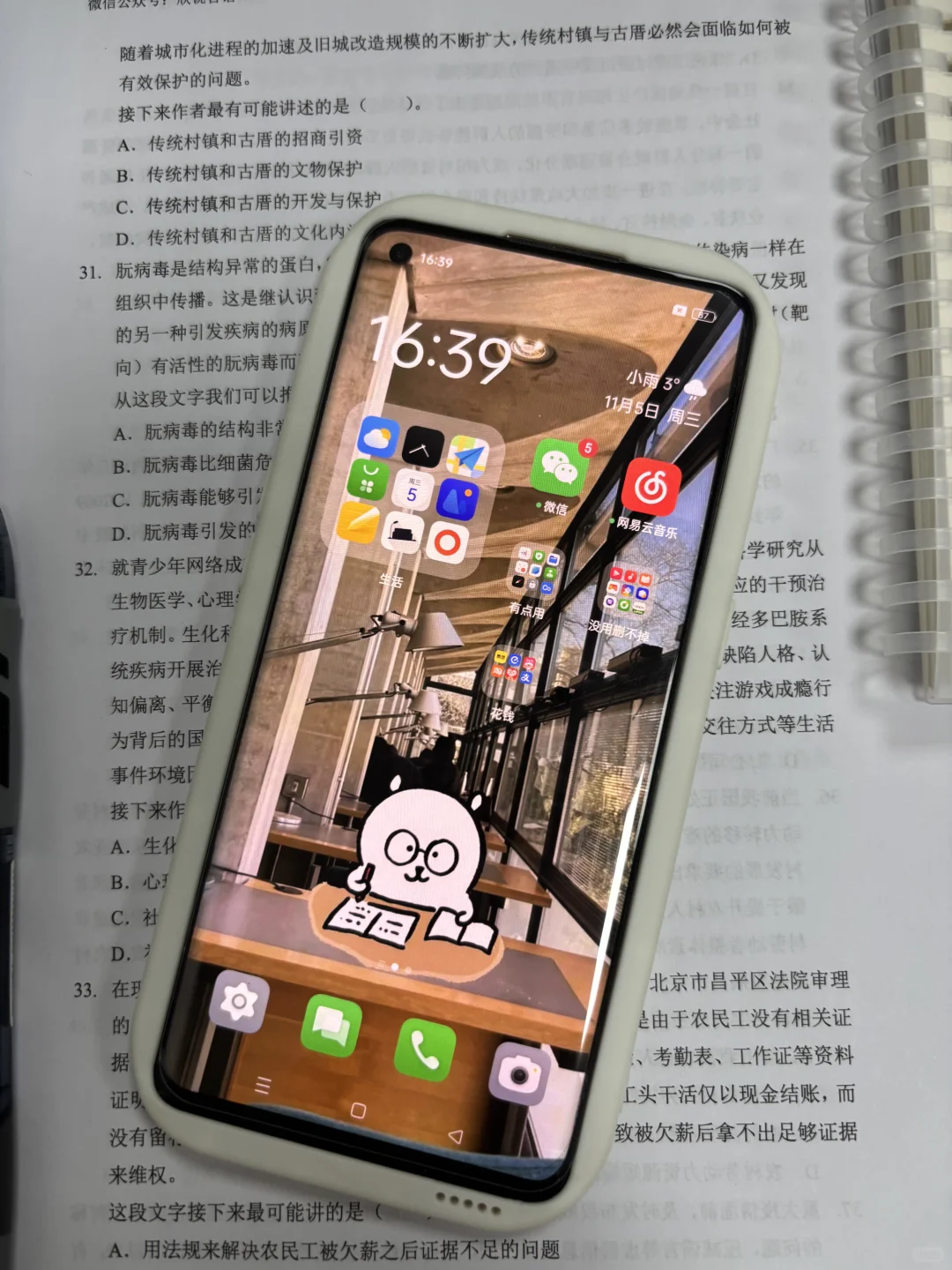 我的备用机( ̀⌄ ́)