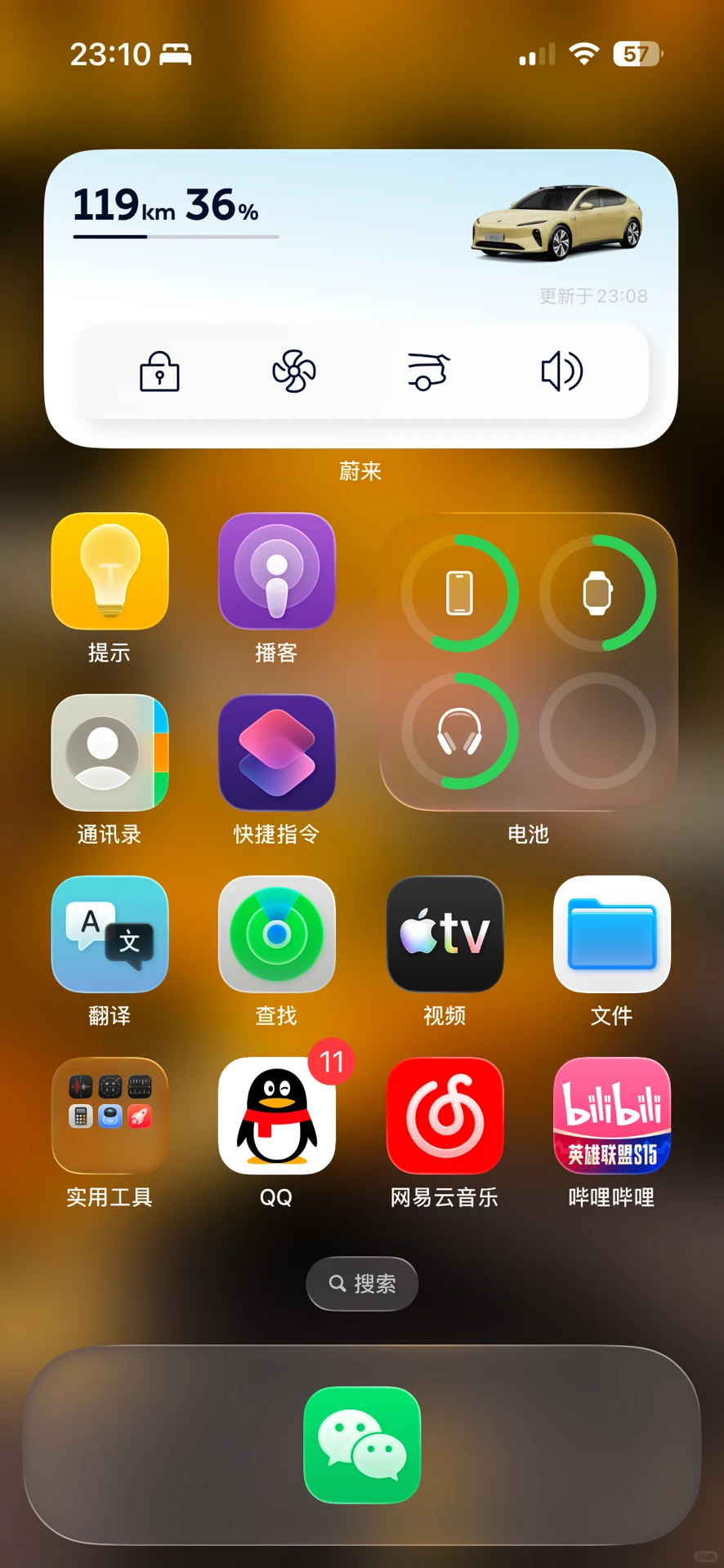 我建议每个iPhone15pro用户都不要更新ios26