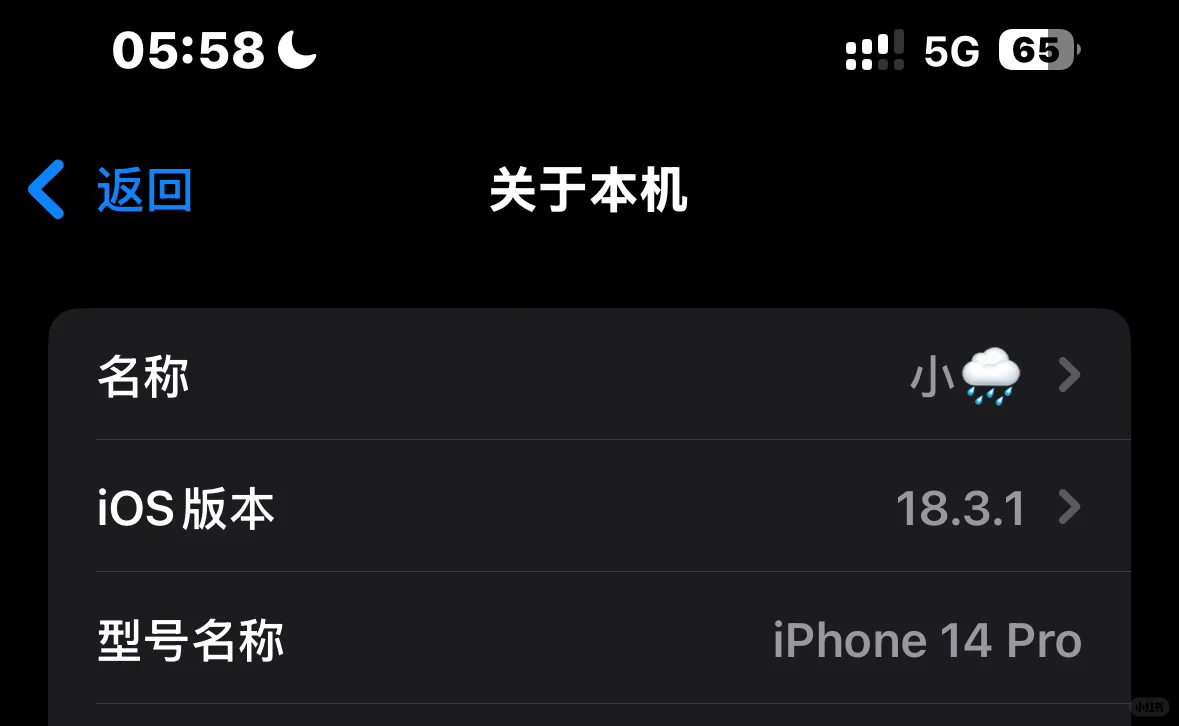 14ro建议更新ios26吗