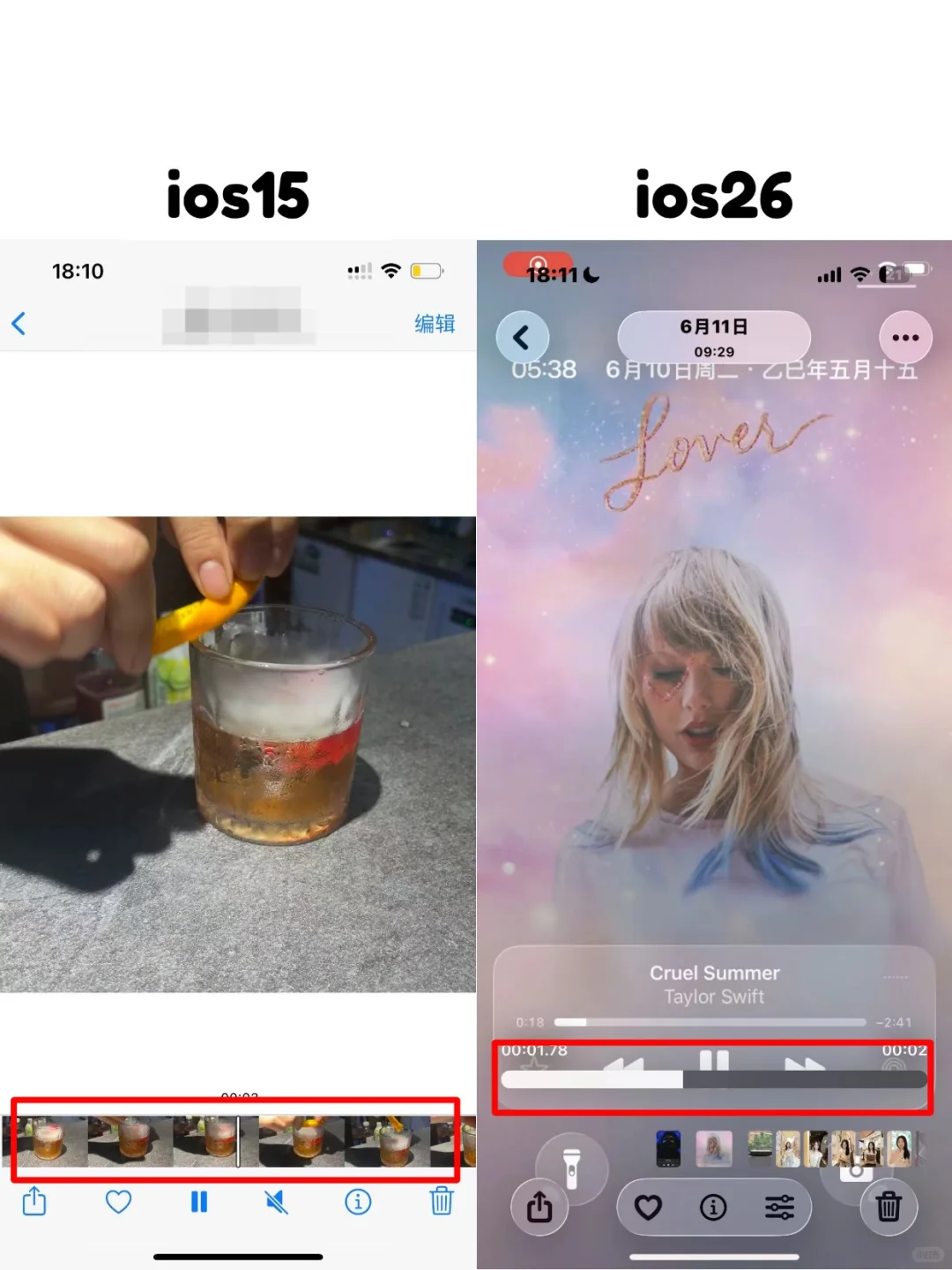 现在还在用ios15的人是怎么想的。。？