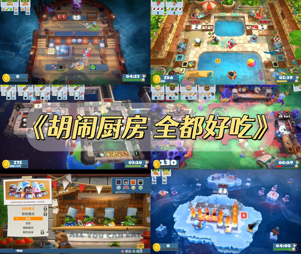 宝宝们！❤️快来看看适合女生Steam游戏推荐！