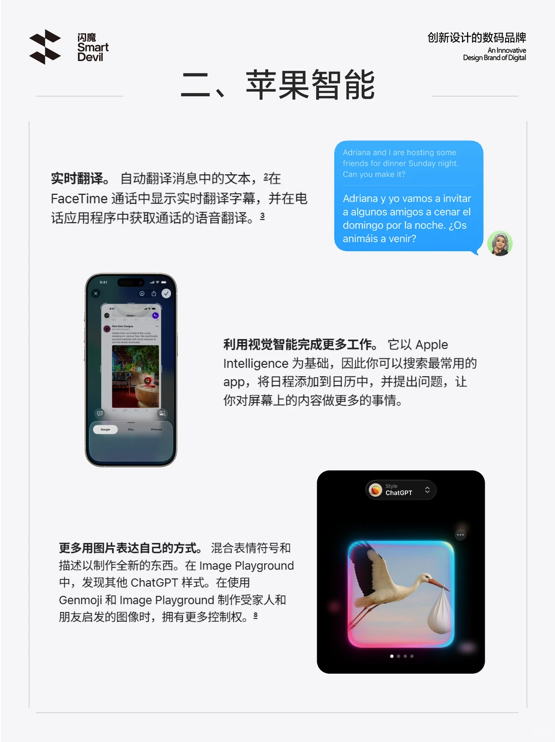 苹果iOS 26 更新速览，感觉卓里卓气的？