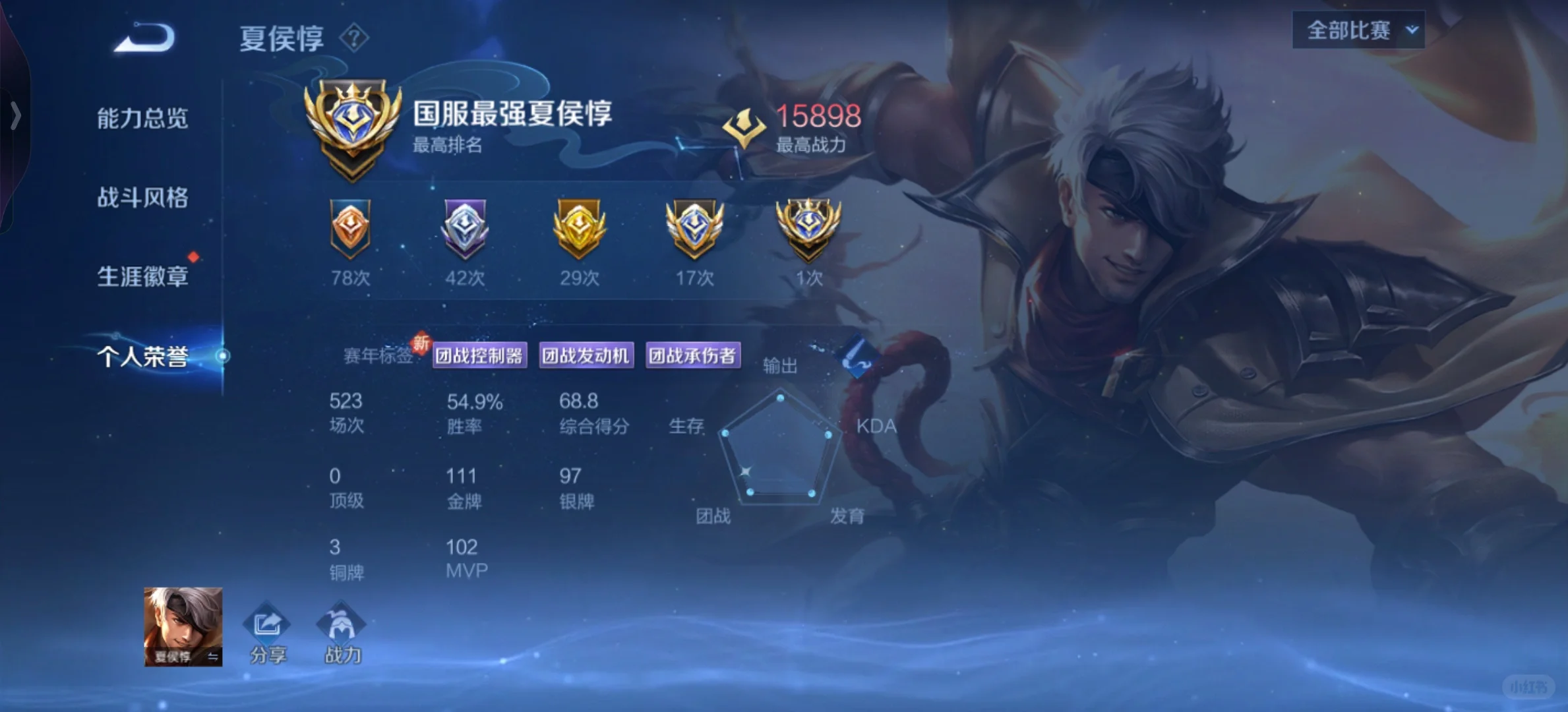 夏侯惇国服最强，安卓系统可接！只接对抗路