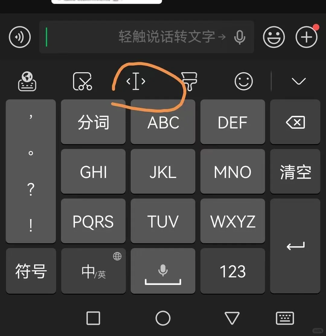 为什么不建议升级到鸿蒙6系统