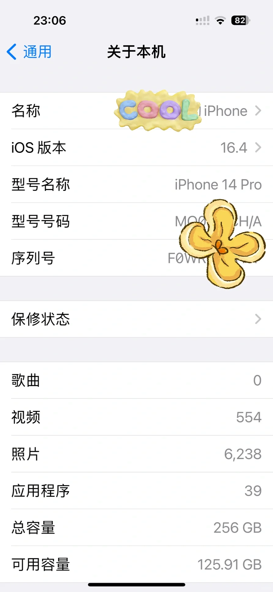 iPhone 14pro建议更新18.6系统！！！