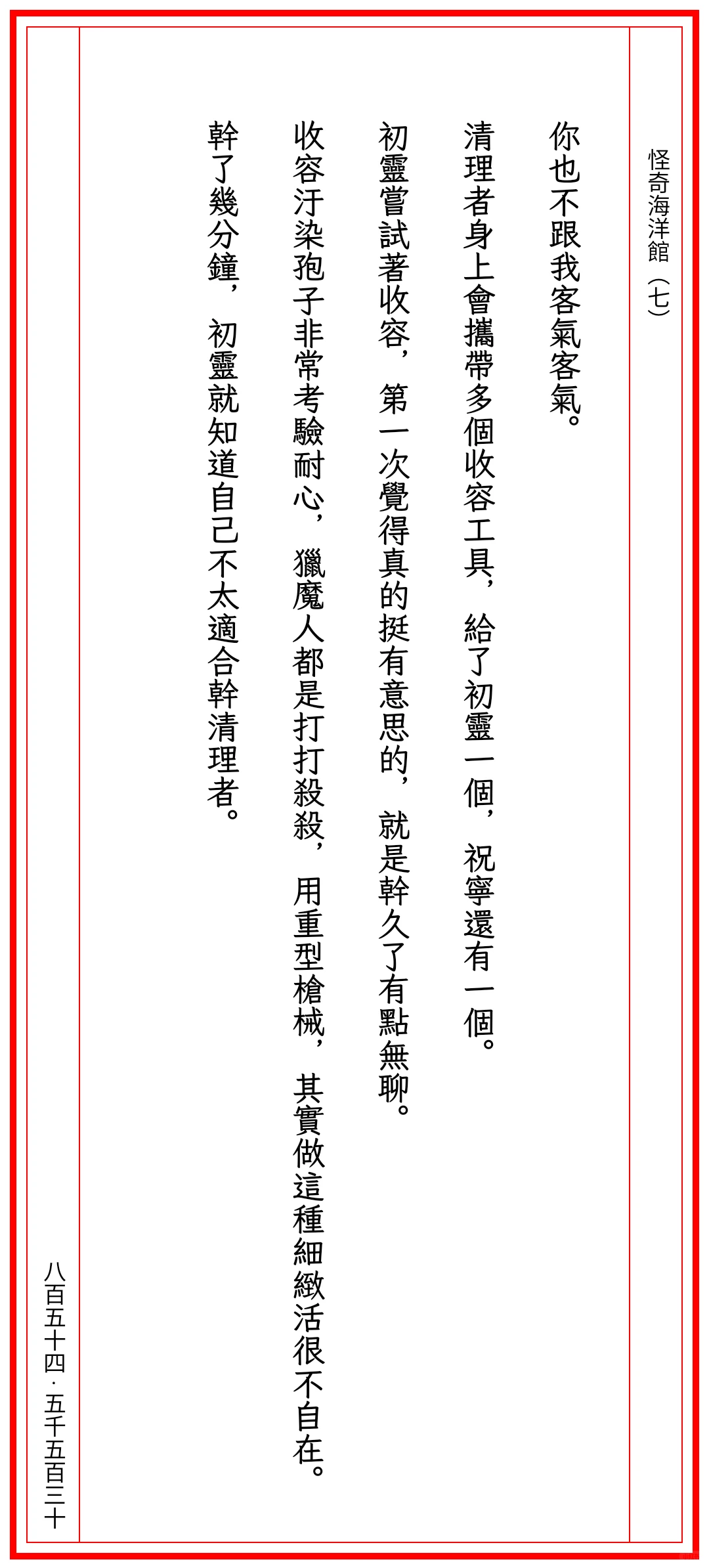 Readest安卓版本安装及设置指南