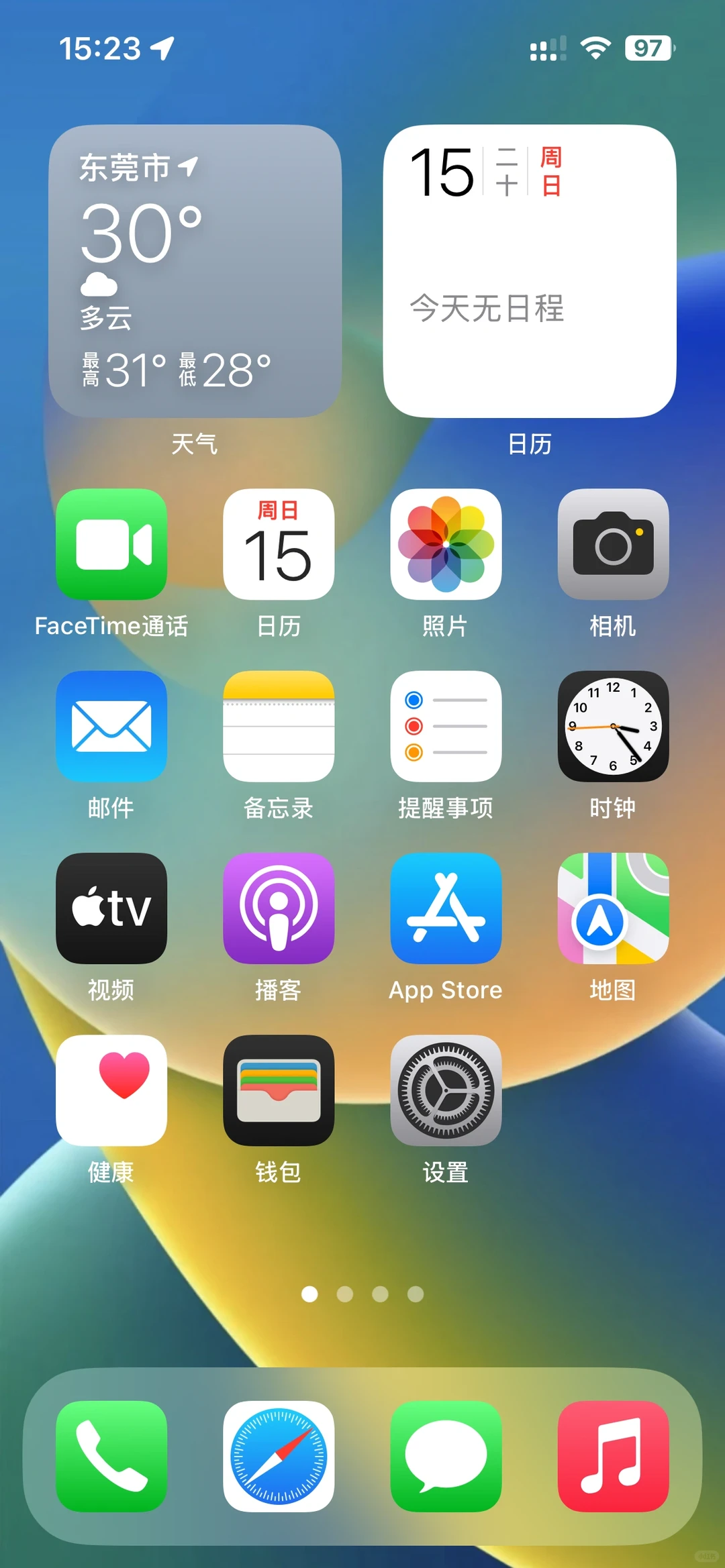 iPhone桌面的尽头是原始桌面！