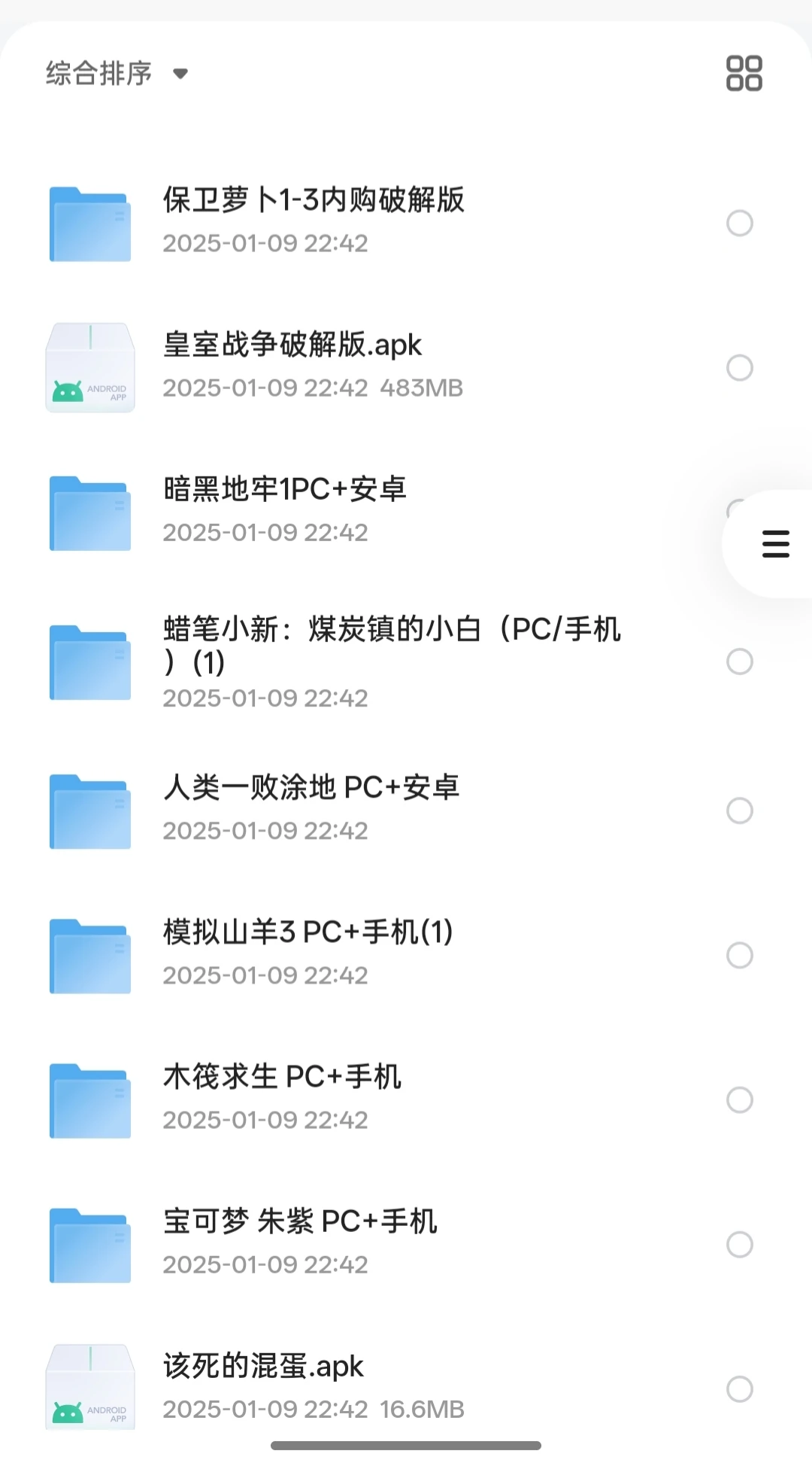 100+手机PC精品游戏合集分享