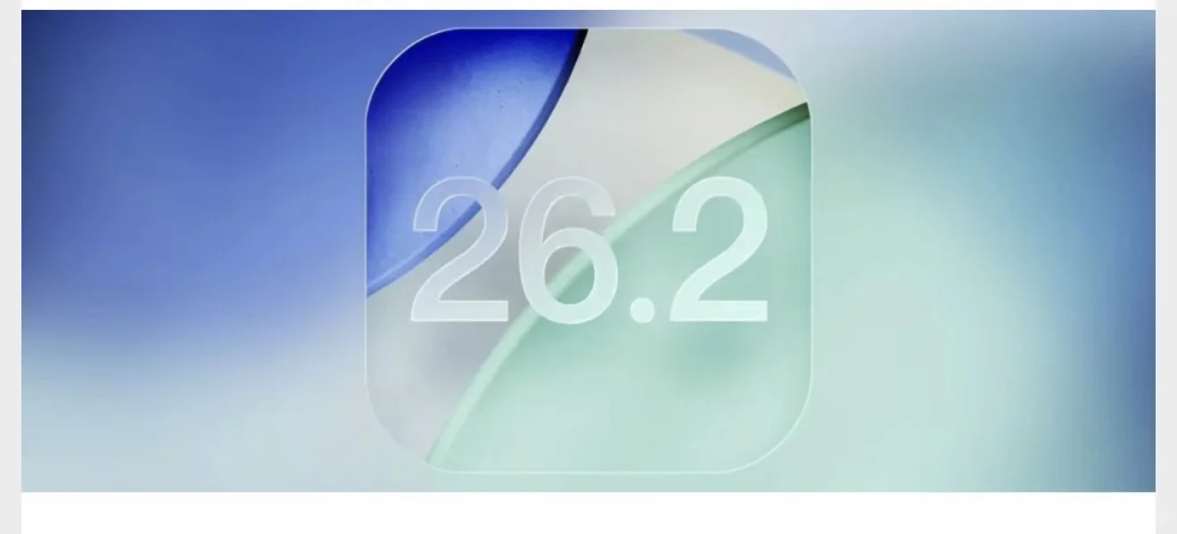 终于来了！苹果发布 iOS 26.2 准正式版！
