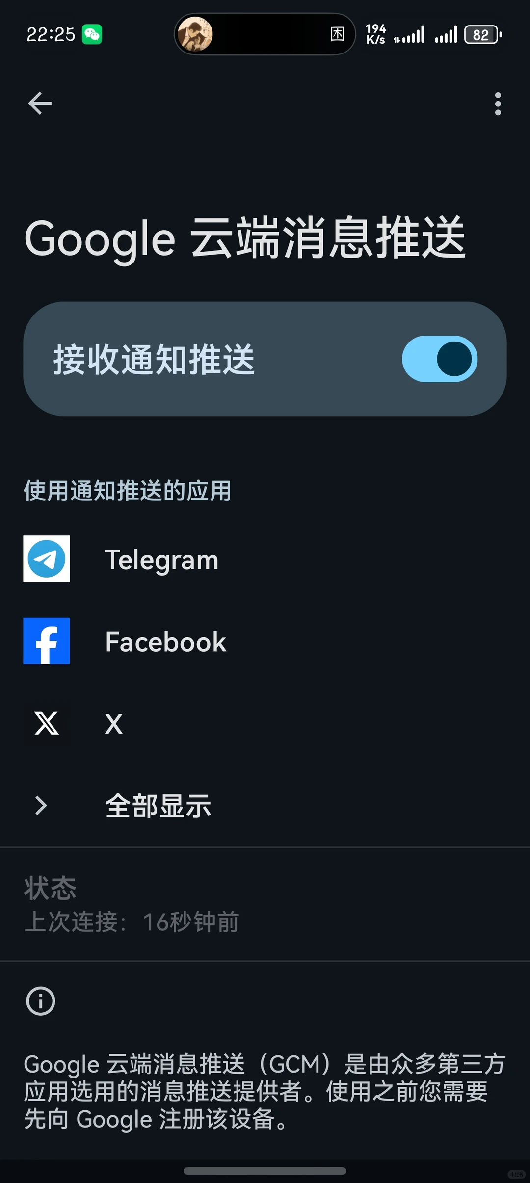 截止25年12月2日鸿蒙6的115版本的可用性