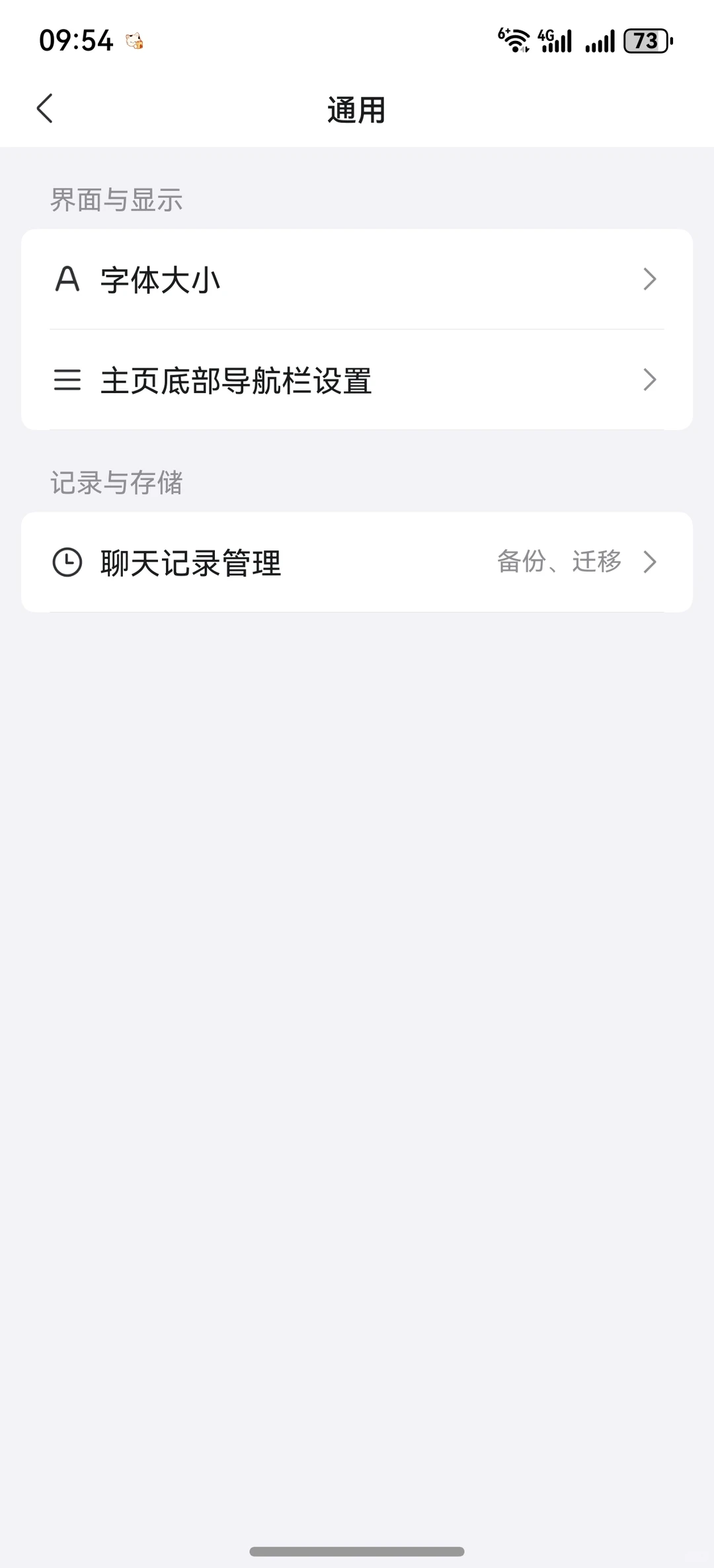 华为鸿蒙救救孩子吧