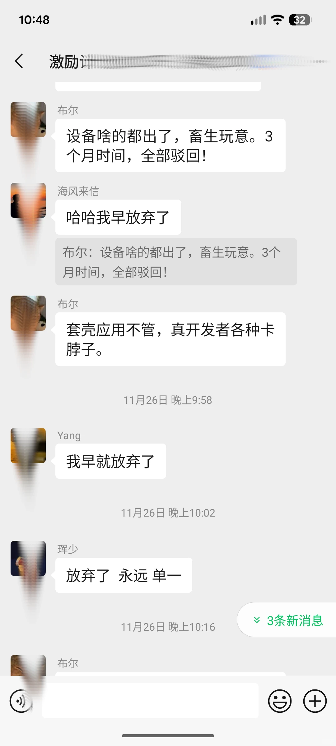 上架越来越难,开发者怨声载道