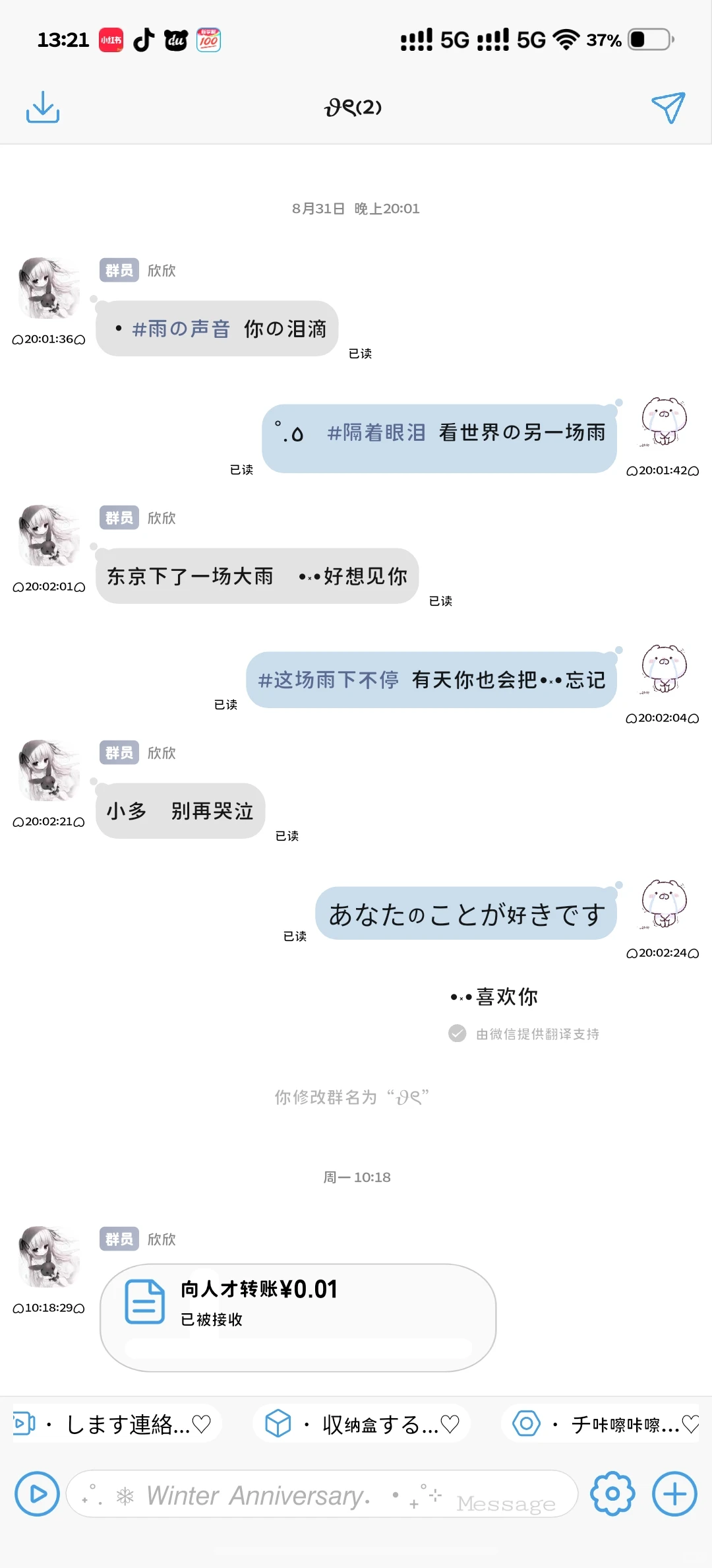 嗯对安卓泥乘乘的