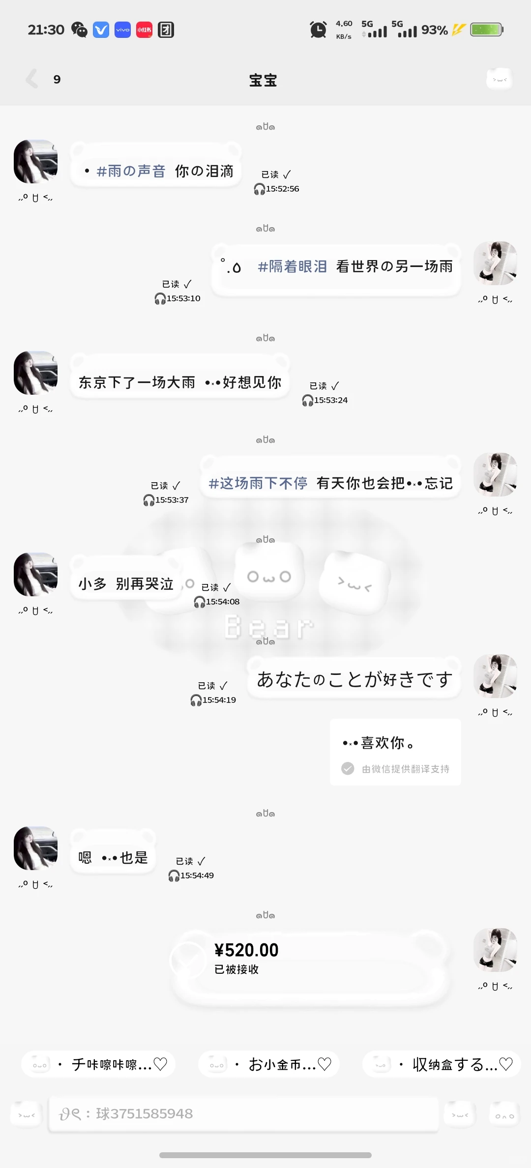 嗯对安卓泥乘乘的