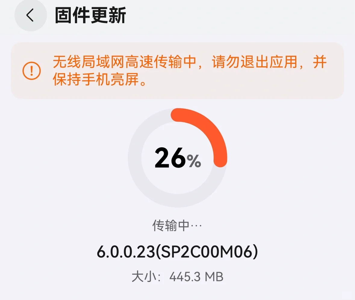 华为watchgt5 鸿蒙6公测版的第四次更新