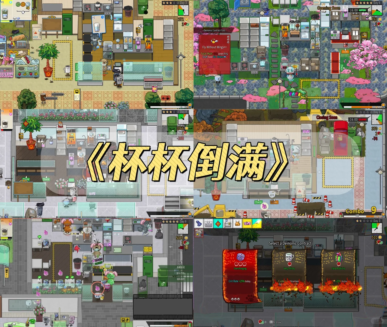 宝宝们！❤️快来看看适合女生Steam游戏推荐！