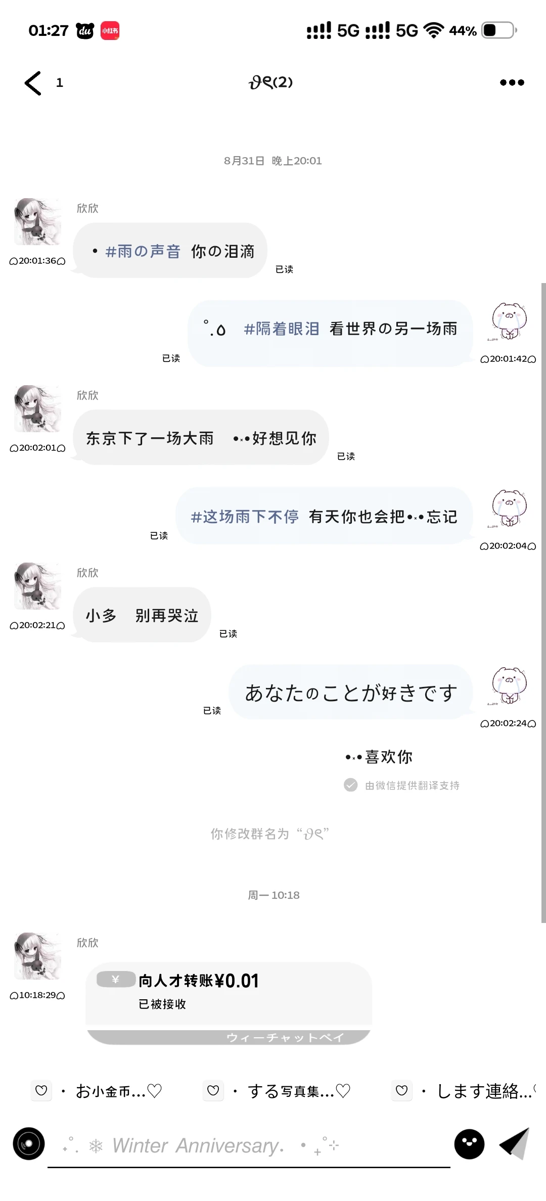 嗯对安卓泥乘乘的