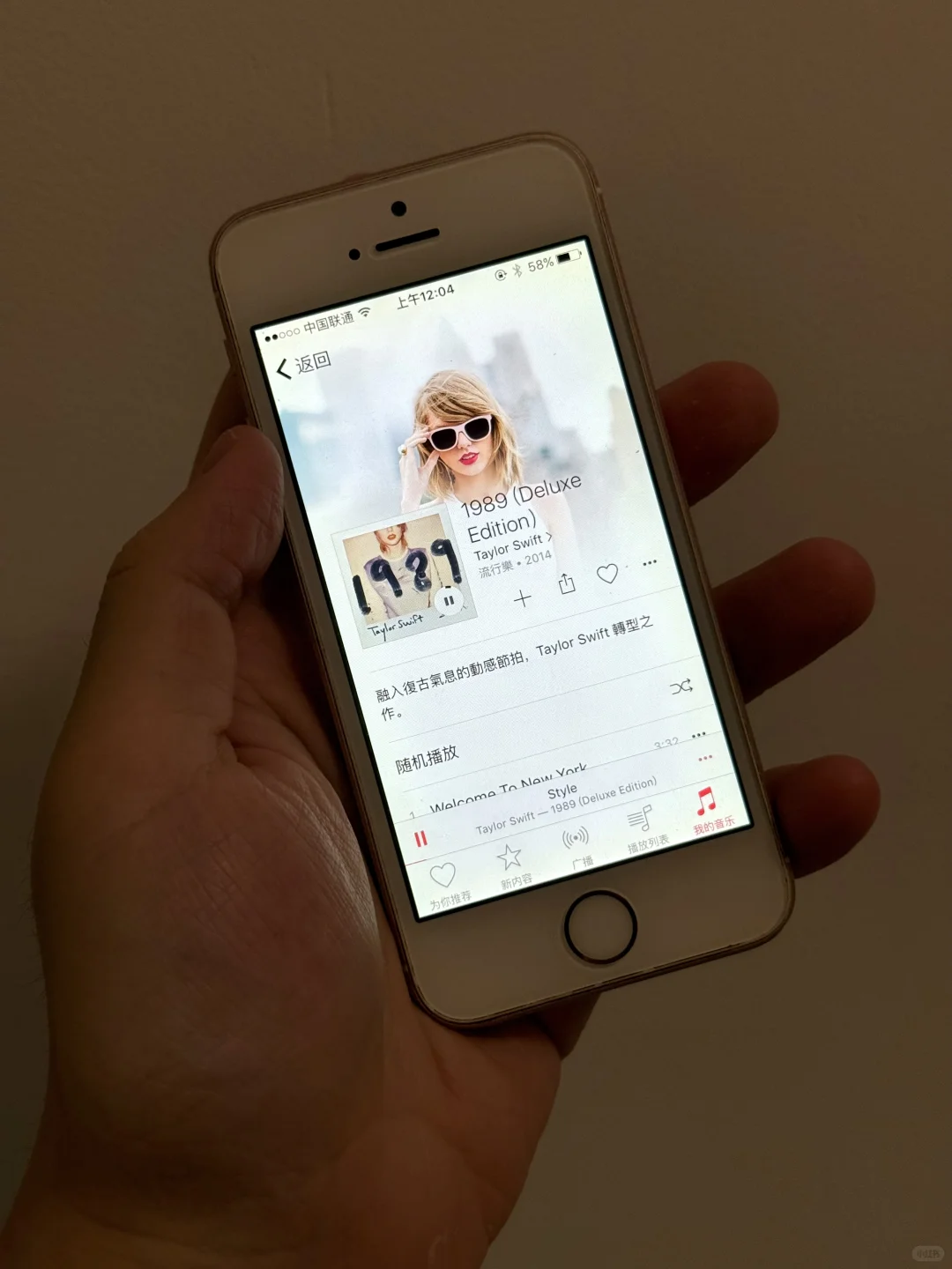 回到2016年的iOS 9