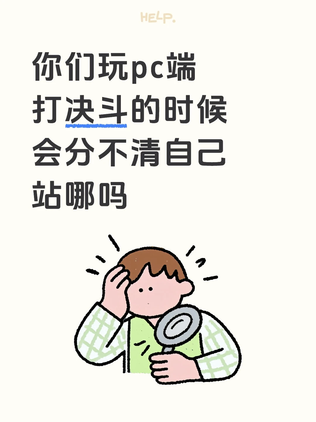 哈皮马pc端