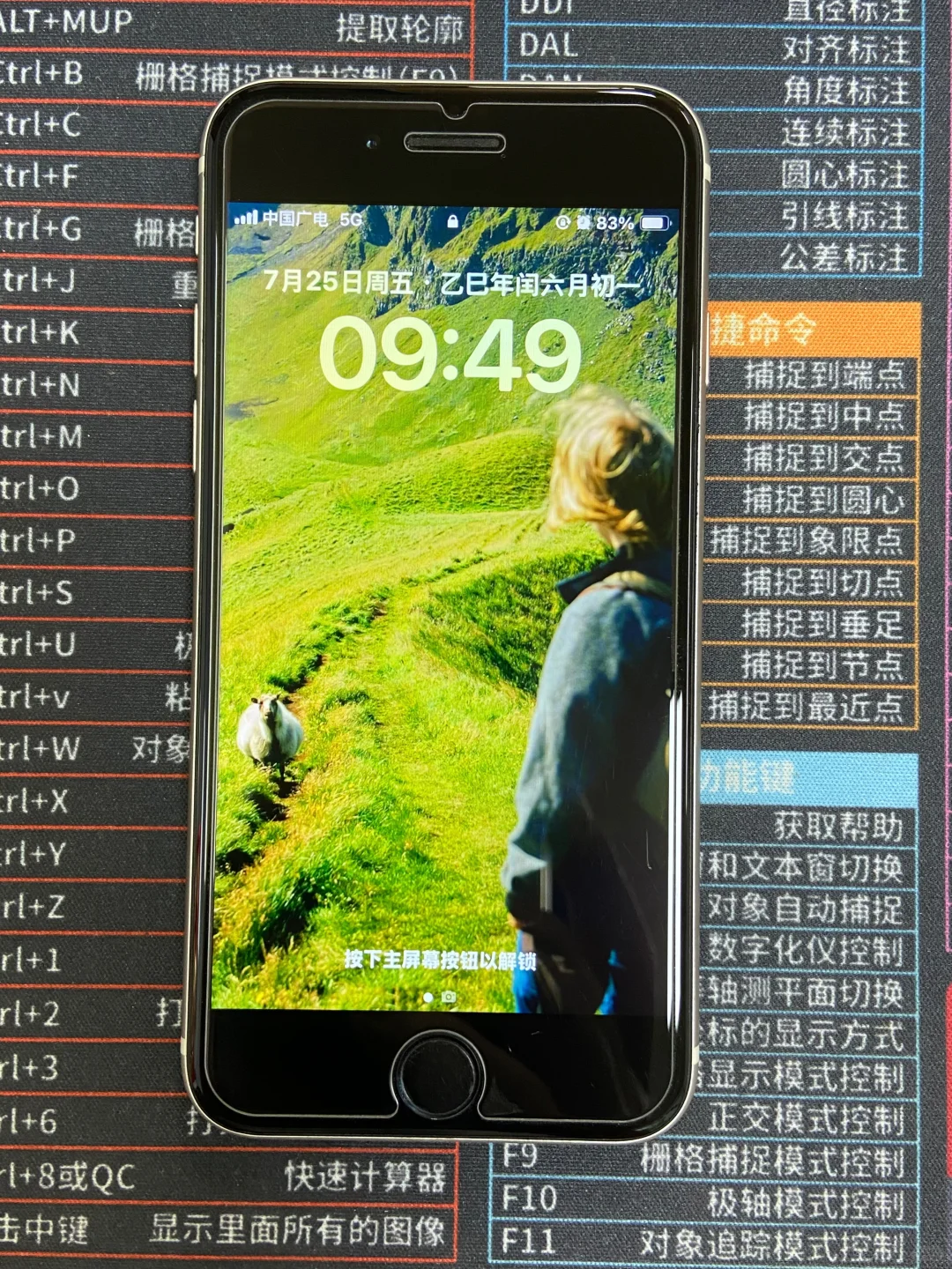 哪个系统版本的se3最好用之勇闯18.5