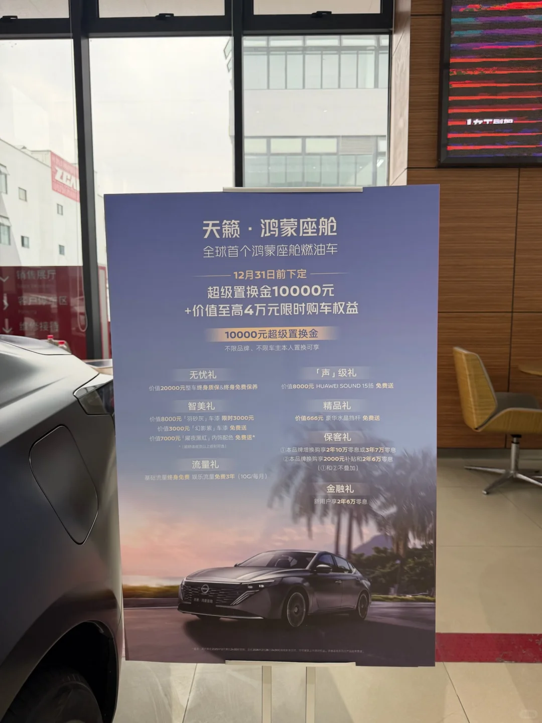 看完天籁鸿蒙座舱和帕萨特，我裂开了！