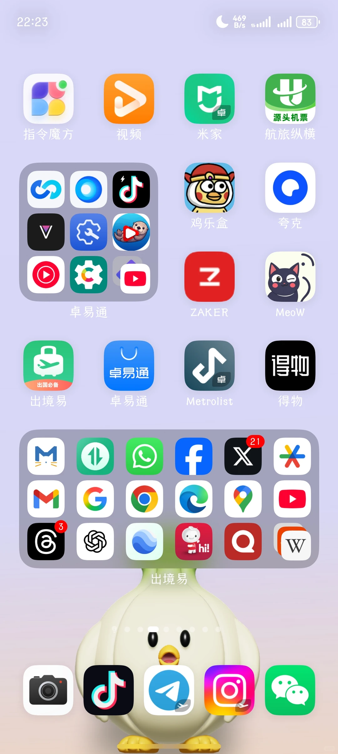 截止25年12月2日鸿蒙6的115版本的可用性