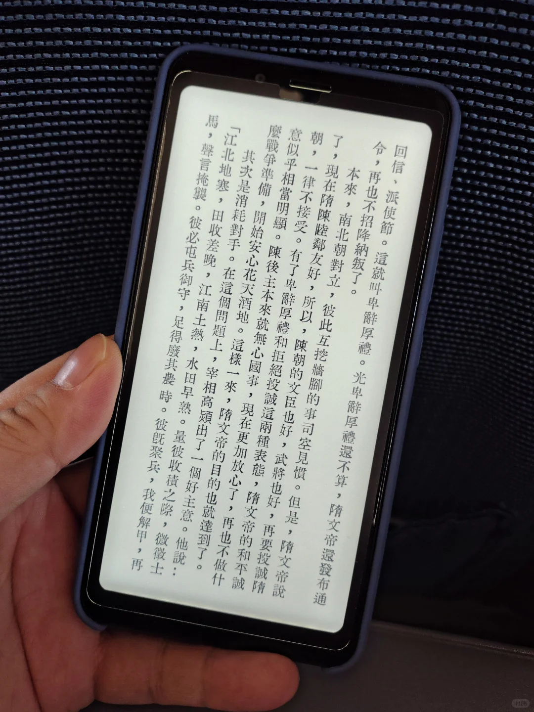 Readest安卓版本安装及设置指南