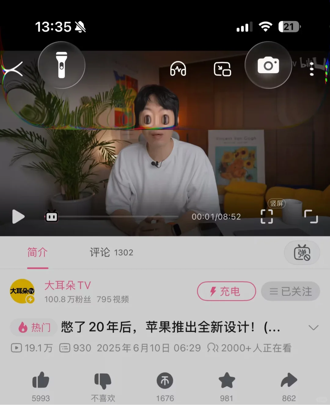 设计是个轮回！苹果最新系统