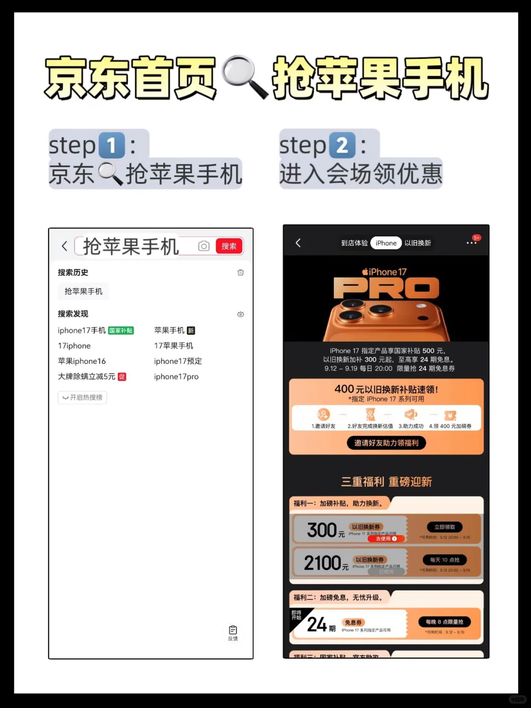 iOS 26，iPhone14以下机型就别更新了
