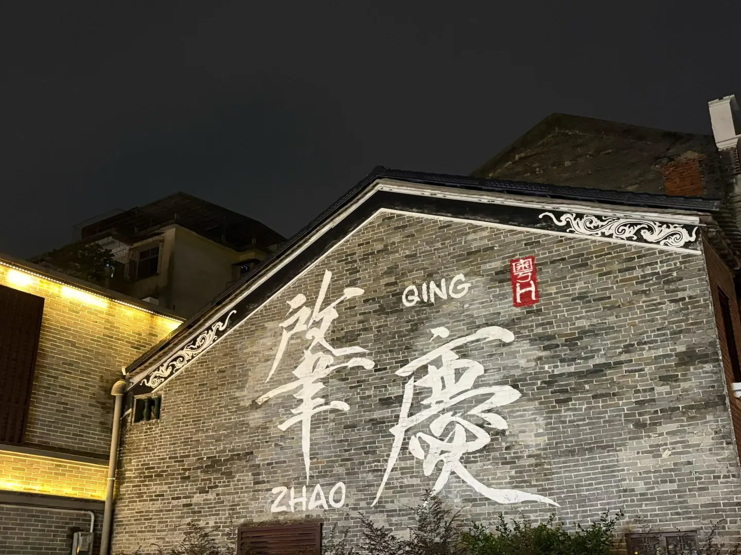 华为鸿蒙6朋友圈可以看实况啦