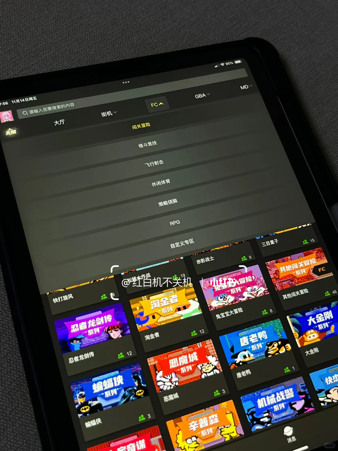 还记得当时扔你的小子吗？秒回1998年！