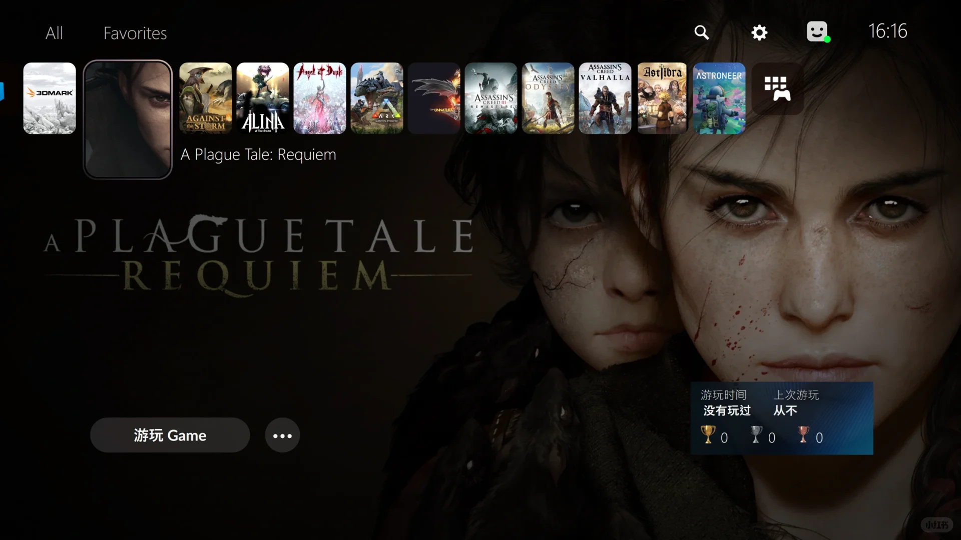 Playnite电脑游戏前端