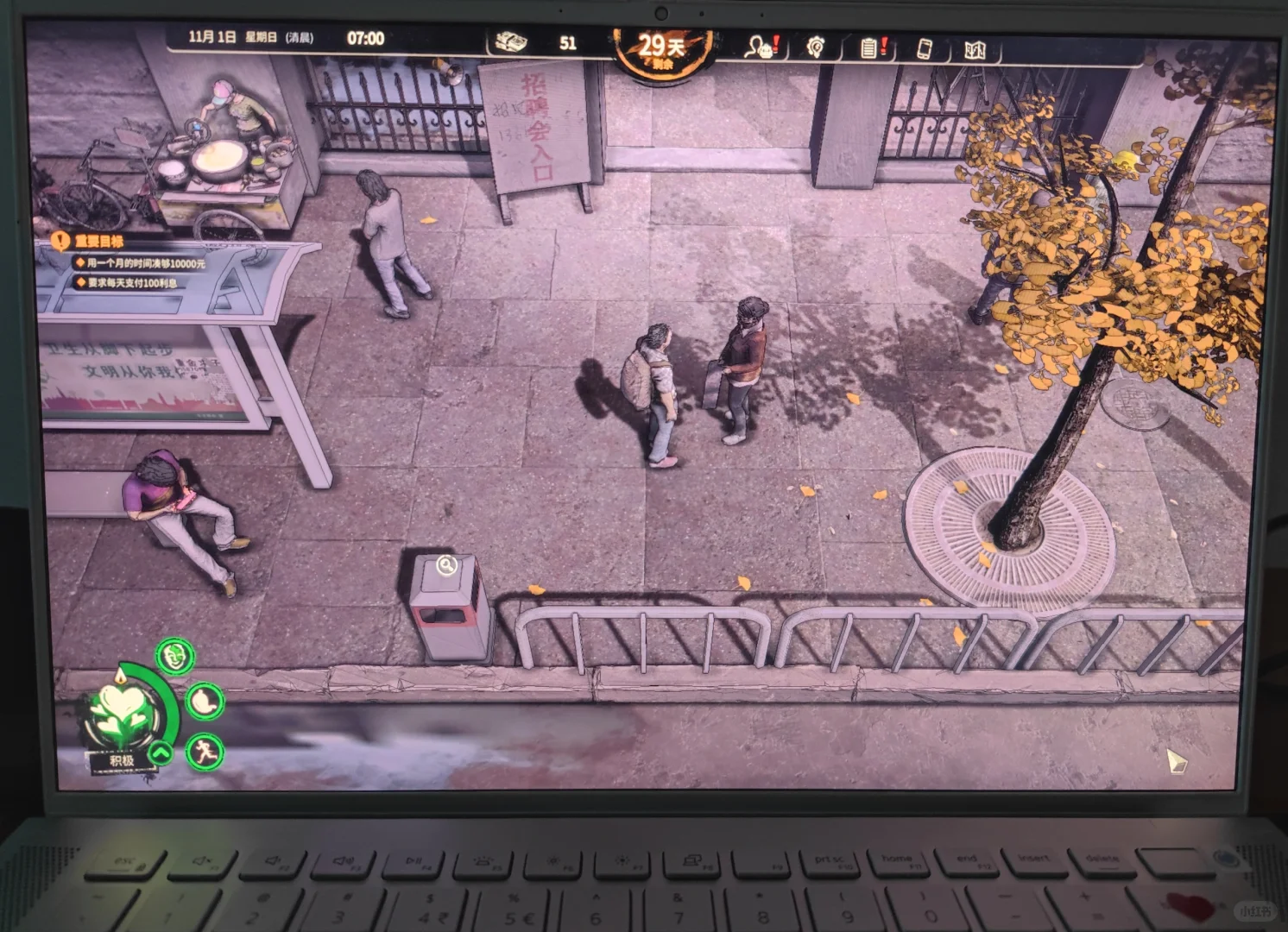 普通人打工搬砖模拟器！