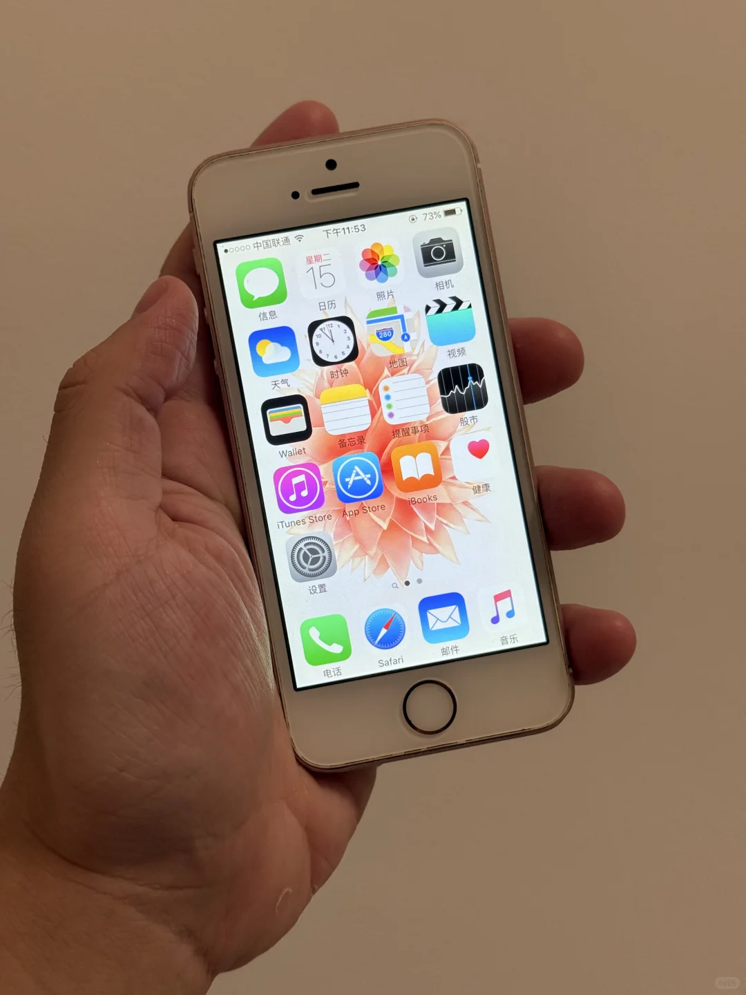 回到2016年的iOS 9